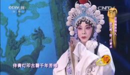 秦腔《白蛇传》经典选段，梅派传人胡文阁精彩演绎，男扮女装开嗓惊艳，速来收藏！下载