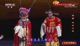 祁剧经典《昭君出塞》选段下载感受昭君民族气节与动人风采下载