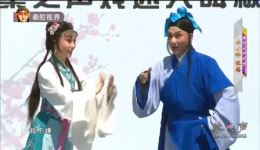 秦腔《牛郎织女》选段 梅花奖李小锋张蓓联袂演绎 经典神话戏曲视听盛宴 秦腔《牛郎织女》选段 梅花奖李小锋张蓓联袂演绎 经典神话戏曲视听盛宴