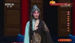 豫剧《宇宙锋》装疯一折高清下载 梅花奖吴素真精彩演绎下载