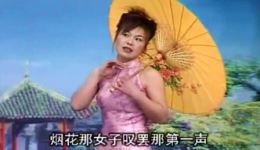 徐善云演唱民间小调《叹十声》MP4视频下载 - 正版戏曲资源 徐善云演唱民间小调《叹十声》MP4视频下载 - 正版戏曲资源