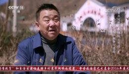 二人台现代戏《圆梦》选段在线观看 武利平经典演绎悲喜圆梦故事下载