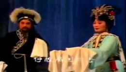 闽剧《遗恨姑苏台》第3集高清戏曲视频MP4下载 - 经典福州闽剧资源 闽剧《遗恨姑苏台》第3集高清戏曲视频MP4下载 - 经典福州闽剧资源