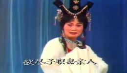闽剧《遗恨姑苏台》第1集高清MP4下载,新编历史剧经典资源 闽剧《遗恨姑苏台》第1集高清MP4下载,新编历史剧经典资源