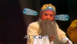 闽剧《遗恨姑苏台》第2集MP4视频下载,经典戏曲资源在线获取 闽剧《遗恨姑苏台》第2集MP4视频下载,经典戏曲资源在线获取