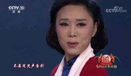 黄梅戏《江姐》经典选段吴琼深情演绎，革命信仰震撼呈现下载