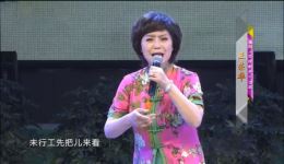 秦腔经典《三娘教子》选段，国家一级演员王荣华肖派演绎，传承戏曲精髓下载