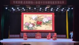 豫剧《穆桂英挂帅》上半场MP4下载 马金凤主演 古装经典戏曲资源下载