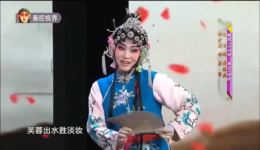秦腔《表花》选段边肖杨升娟反串表演，梅花奖得主精彩演绎，不容错过！下载