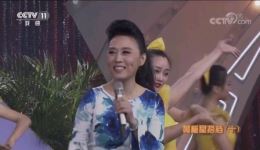 吴琼黄梅戏《对花》经典对唱，名家演绎尽显戏曲魅力，在线下载畅听下载
