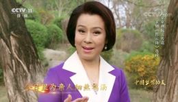 京剧《红云岗》经典选段下载，红色样板戏精品资源一键获取
