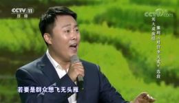 村官李天成