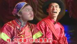 云南山歌剧《为人岂可抛弃爹娘》第四部MP4视频下载 - 高清全集资源