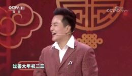二人台《拜大年》奇志张伟精彩演唱，舞台呈现超绝，速来下载！