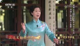 苏剧《国鼎魂》选段下载 - 王芳主演戏曲视频MP4资源 苏剧《国鼎魂》选段下载 - 王芳主演戏曲视频MP4资源