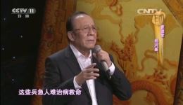 现代京剧《智取威虎山》经典选段，杨洪基惊喜献唱，不容错过的戏曲盛宴！下载
