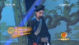 阎维文京剧《三家店》经典选段在线下载，不容错过的戏曲精品
