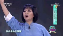 现代京剧《杜鹃山》经典选段在线下载，殷秀梅深情演绎