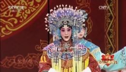 姜亦珊付佳白金献唱京剧《大登殿》选段，经典唱腔演绎传统佳作，戏曲爱好者必看下载