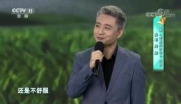 山里的汉子
