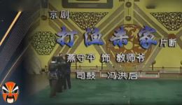 河北梆子《算粮》选段在线下载,李秀芬经典唱腔高亢优美,不容错过 河北梆子《算粮》选段在线下载,李秀芬经典唱腔高亢优美,不容错过