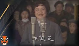 河北梆子《拜月记》选段王凤芝经典演唱,余音绕梁,领略传统戏曲魅力 河北梆子《拜月记》选段王凤芝经典演唱,余音绕梁,领略传统戏曲魅力