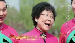 豫剧《小二黑结婚》选段85岁名家柳兰芳惊艳开嗓，经典唱段不容错过