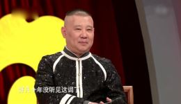我是有钱人