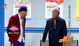 宋小宝赵四刘小光爆笑小品《看病》在线观看，医院体检乌龙全场高能！