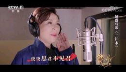 越剧戏歌《一江水》吴凤花范派唱腔演绎，韵味十足经典作品下载下载