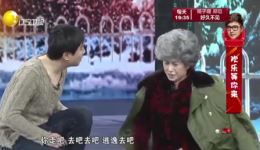 2014央视春晚小品《扶不扶》沈腾马丽主演，聚焦社会热点，演绎诚信与误解的碰撞下载