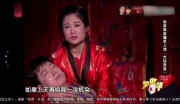 小品《大圣抢亲》在线观看刘亮白鸽演绎大话西游爆笑抢亲，欢喜冤家笑料不断下载