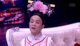 小品《奇葩家庭》在线观看沈凌白凯南反串爆笑演绎，笑点不断下载