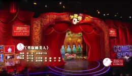 崔大笨邵文溢任梓慧爆笑小品《男版睡美人》完整版下载 - 经典童话颠覆改编下载