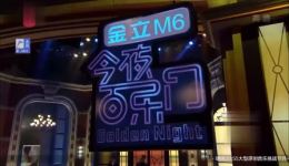 爆笑小品《绝版丈母娘》在线观看，金靖刘胜瑛精彩演绎，笑料十足！下载