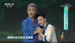 豫剧《香魂女》选段mp4下载，周炜孙丽英演唱经典戏曲名段下载