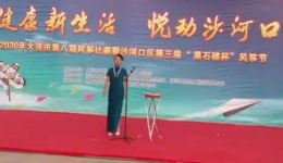 京东大鼓《人民江山万万年》MP4视频下载 - 正版戏曲资源高速获取