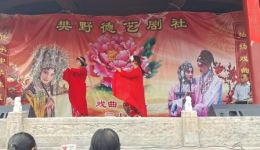 晋剧《杨八姐游春》吴金梅薄秀婵演唱MP4视频下载-高清戏曲资源 晋剧《杨八姐游春》吴金梅薄秀婵演唱MP4视频下载-高清戏曲资源