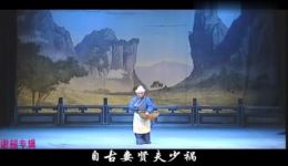 岳阳屈原花鼓戏《谢超专辑》戏曲视频MP4下载,经典剧目全集收录 岳阳屈原花鼓戏《谢超专辑》戏曲视频MP4下载,经典剧目全集收录