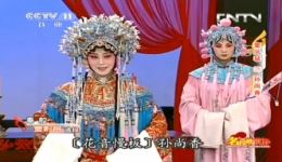 回荆州
