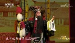 豫剧《苏武》经典选段在线下载 李树建名家唱腔字正腔圆下载