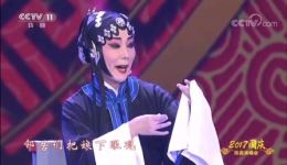 秦腔《三娘教子》经典选段齐爱云深情演绎，母爱与孝道的戏曲盛宴下载