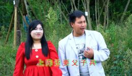 贵州山歌《家家有本难念经》吴长敏罗碧演唱，经典家庭题材山歌MP4下载下载