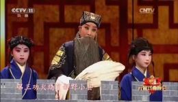 晋剧经典《空城计》谢涛精彩选段,一字一句尽显韵味,不容错过的戏曲盛宴 晋剧经典《空城计》谢涛精彩选段,一字一句尽显韵味,不容错过的戏曲盛宴