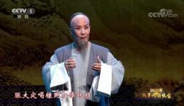 晋剧《于成龙》经典选段 谢涛字正腔圆演唱 韵味十足戏曲资源下载 晋剧《于成龙》经典选段 谢涛字正腔圆演唱 韵味十足戏曲资源下载