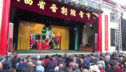 晋剧《喜荣归》全场视频MP4下载 - 高清戏曲资源免费获取