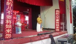 高安采茶戏《三女拜寿》戏曲视频mp4下载-地方传统戏曲资源