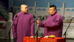 岳云鹏孙越搞笑相声《清朝的车哪有音乐》MP4高清下载，相声爱好者必看下载