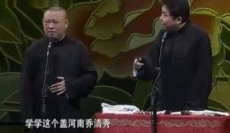 郭德纲于谦搞笑相声《忘带丝袜了》MP4视频下载，经典包袱笑料足，速存！下载