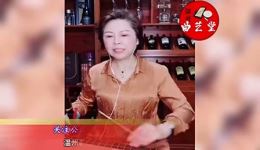 温州鼓词《黛玉葬花》MP4视频下载 - 经典红楼梦戏曲资源